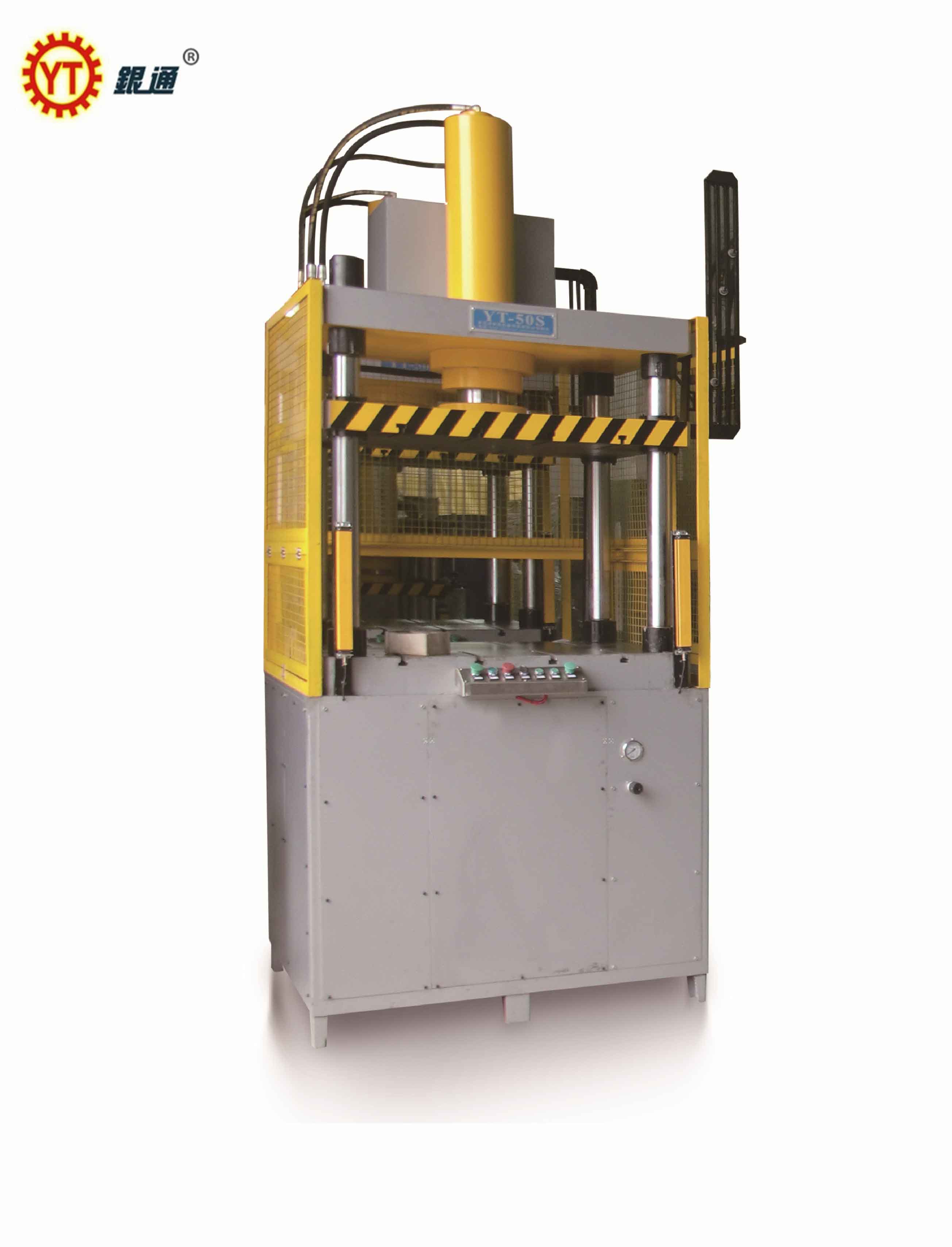 士力架和液壓機哪個好